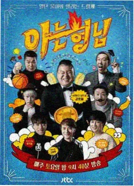 导演剪辑版上线资讯配图