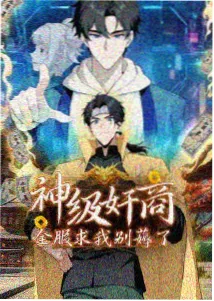 纤细的爱 原声映像集 海报